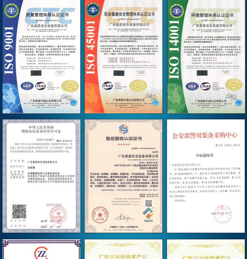 华体会在线（中国）官方网站LS1516BA-X-射线液体安全检查系统_06.jpg