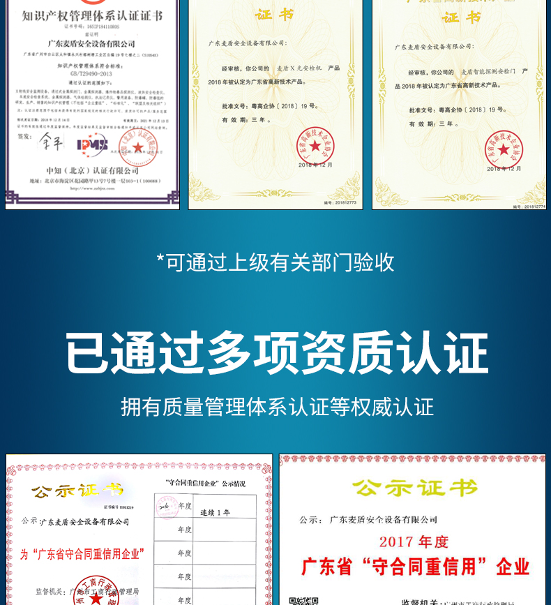 华体会在线（中国）官方网站LS1516BA-X-射线液体安全检查系统_07.jpg
