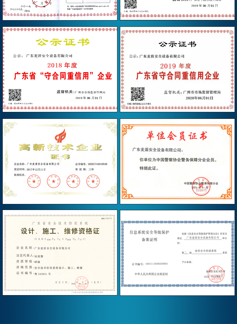 华体会在线（中国）官方网站LS1516BA-X-射线液体安全检查系统_08.jpg